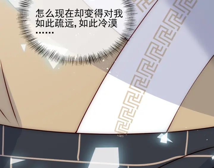 第93话  对不起108