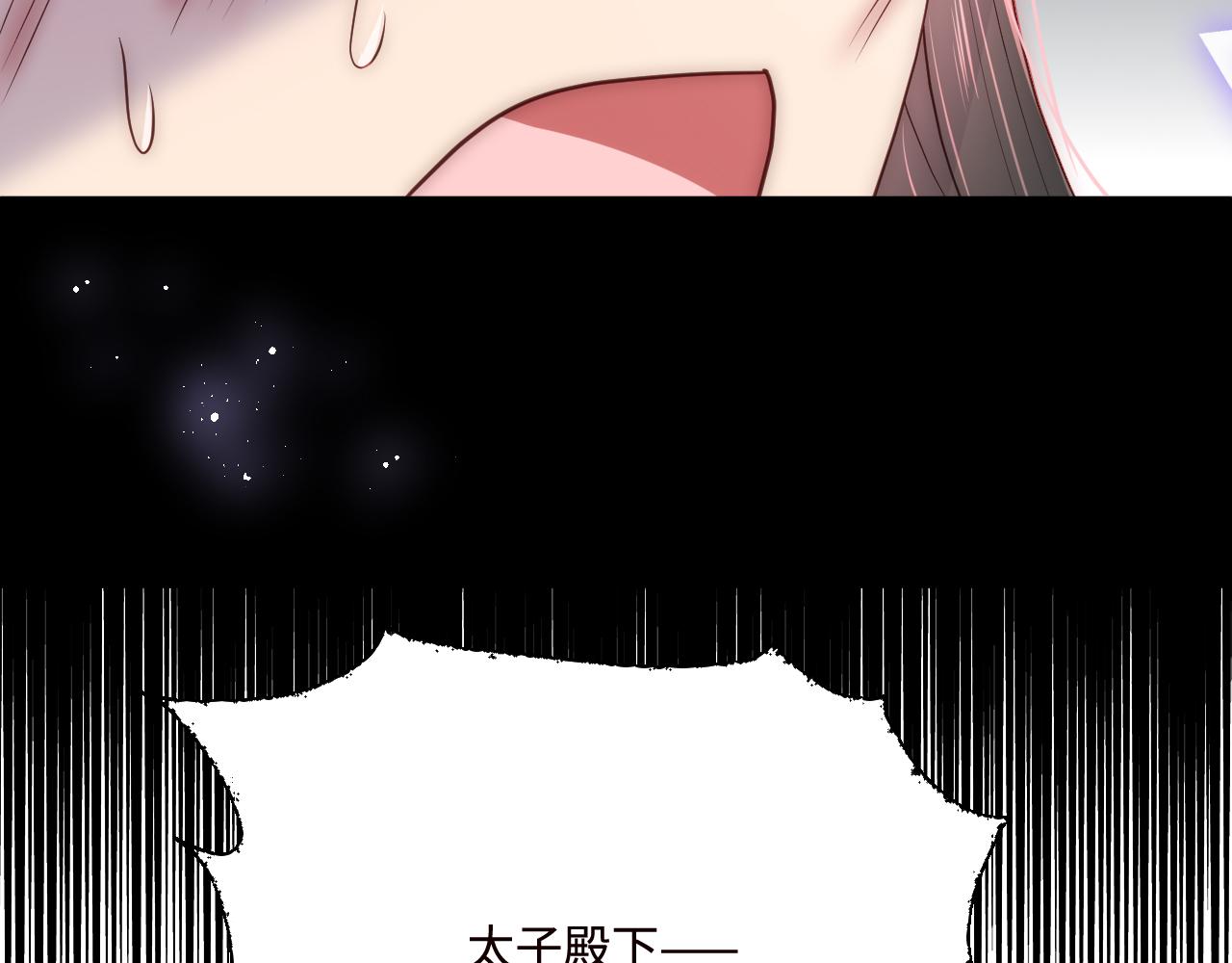 第162话 不要相信他！98