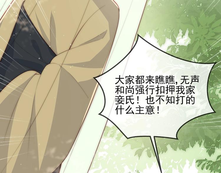 第60话 只要你想要5