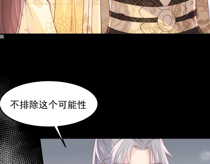 第111话 触碰到邑界图！69