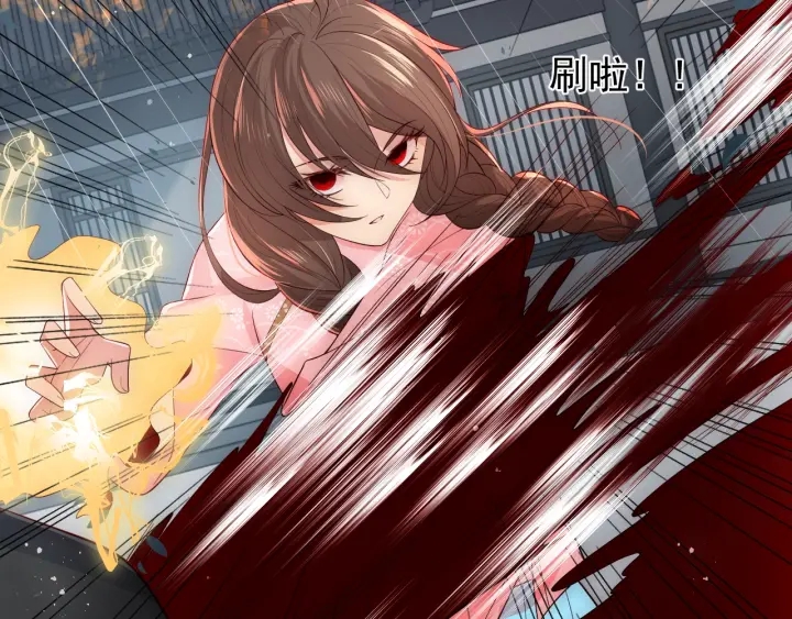 第51话 女鹅黑化了？！49