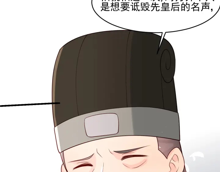 第89话  真是个小机灵鬼14