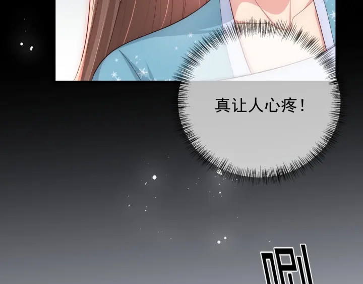 第63话 皇家血脉139