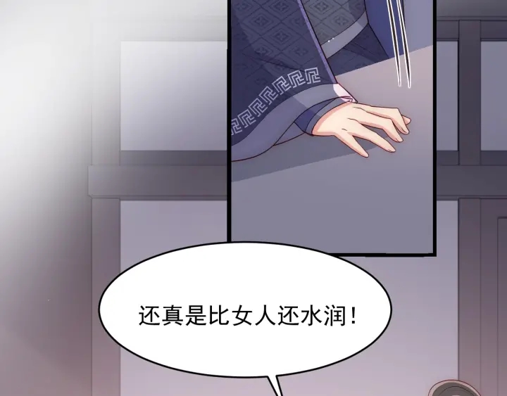 第71话 还是得靠我！35