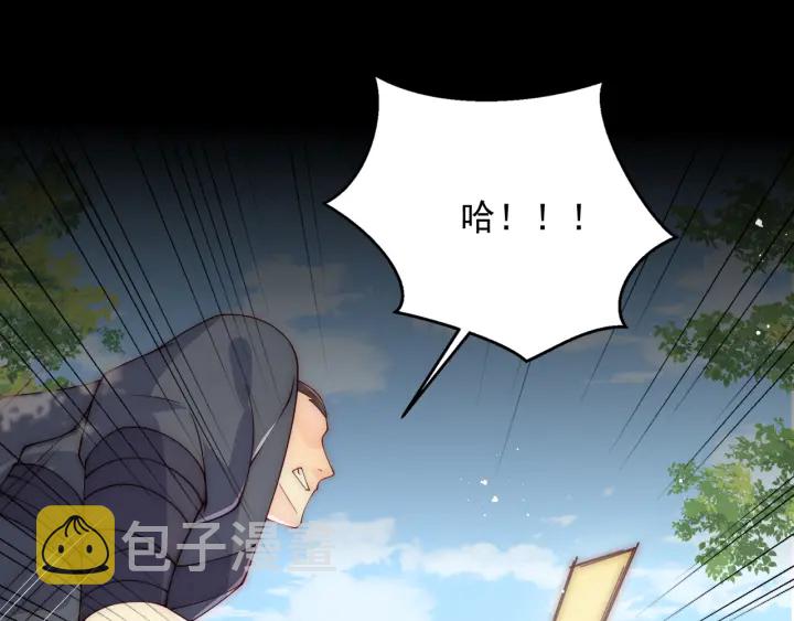 第117话 赵明玉的要求18