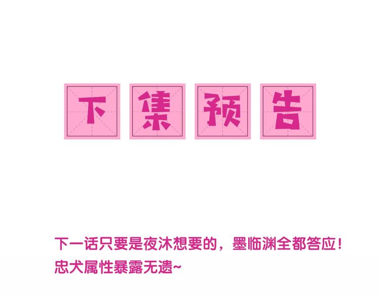 第59话 人无完人125