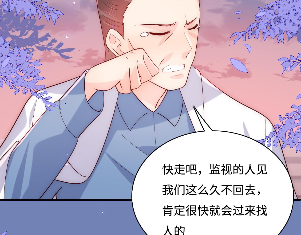第168话 父亲的爱86