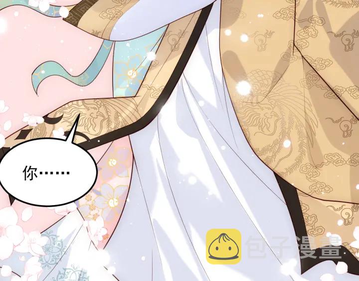 第105话 墨临渊又开撩38