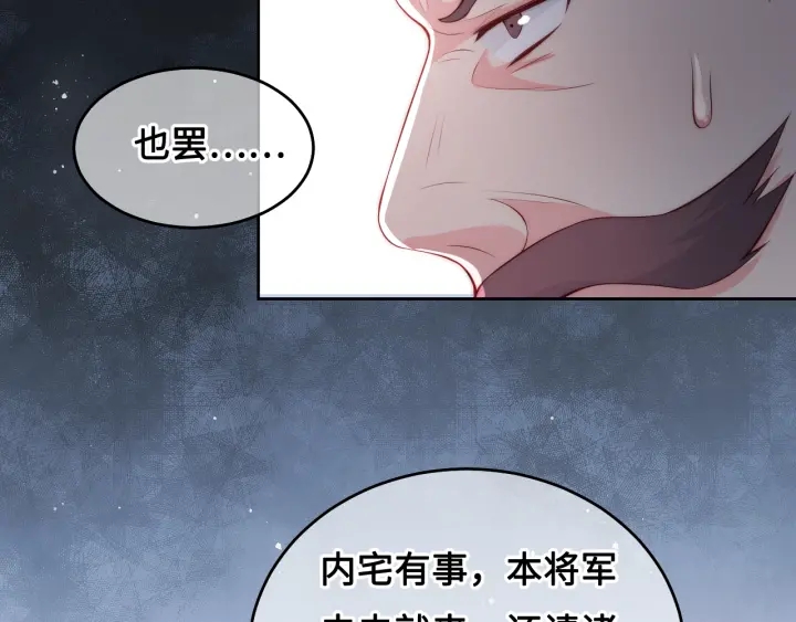 第13话 别怕…我来了62