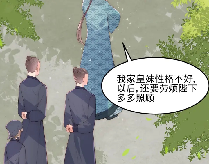 第116话 夜沐超飒救人！6