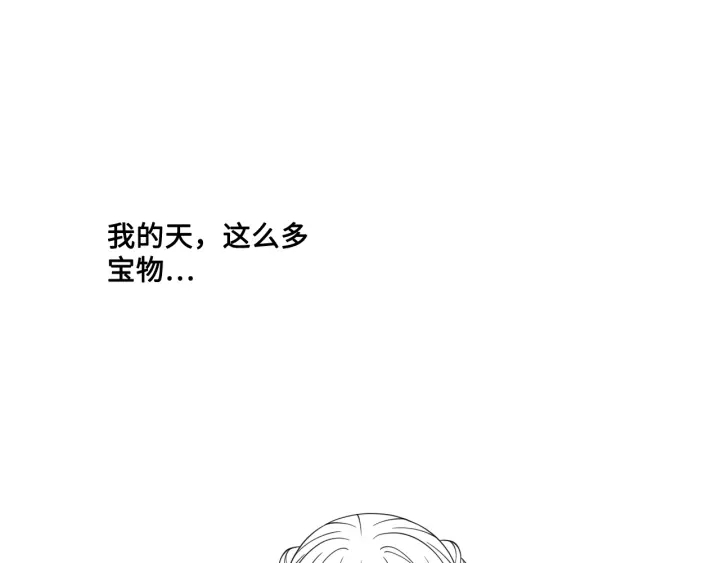 第137话 两人一起探宝121
