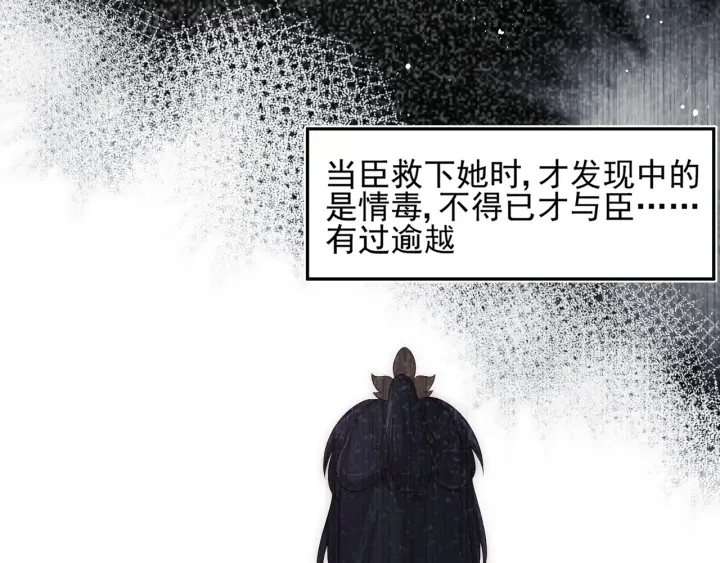 第66话 我陪着你110