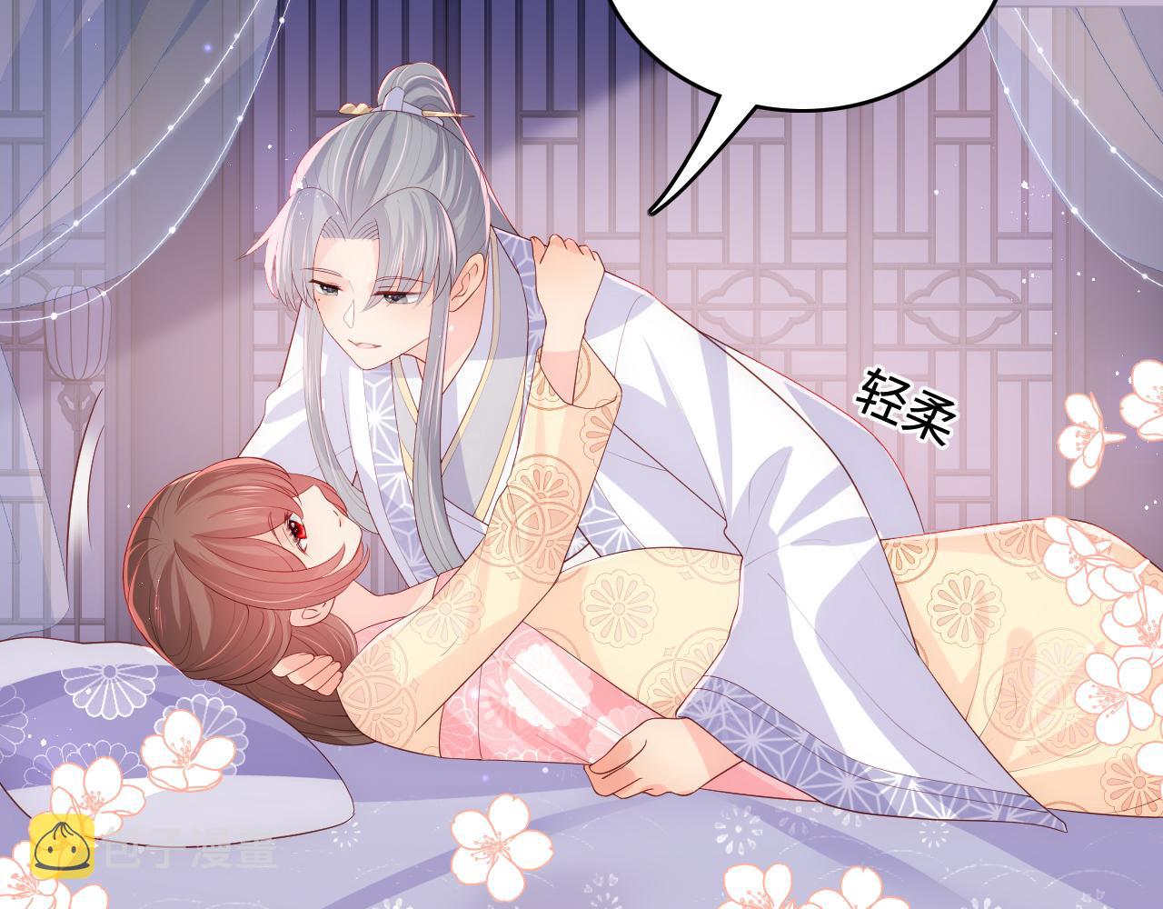 第178话 听你的满足你8