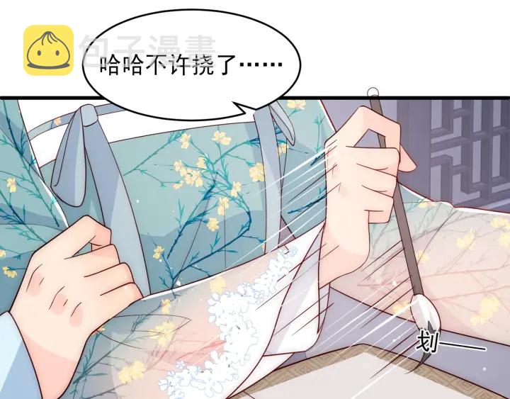 第88话 快点长大吧26