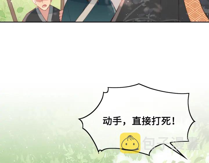 第13话 别怕…我来了104