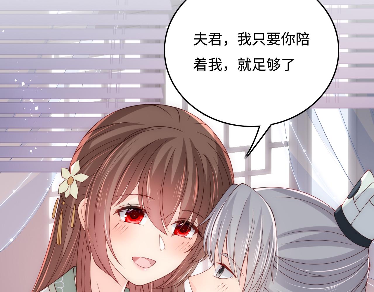 第176话 夜沐怀孕76