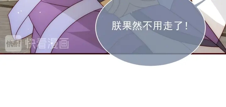 第48话 轻松化解战争？17