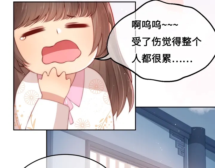第10话 你要什麽都会给你19