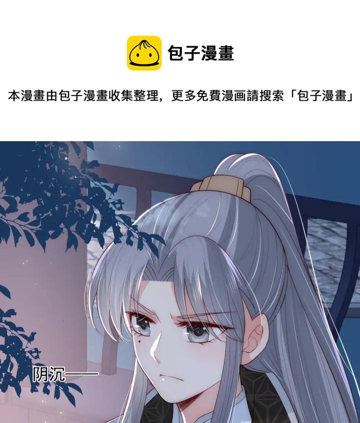 第62话 代皇上出面60