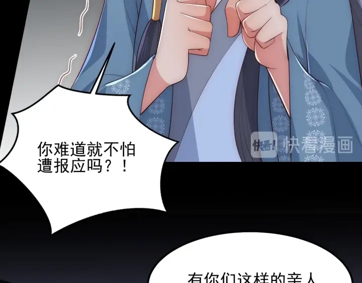 第66话 我陪着你6