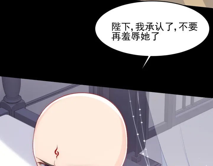 第96话  你们是一夥的73