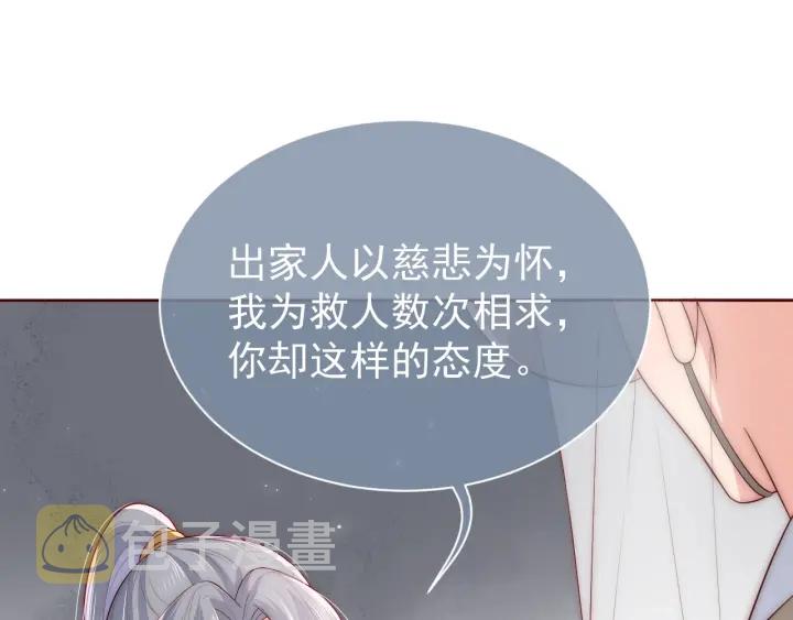 第45话 快点醒过来吧16