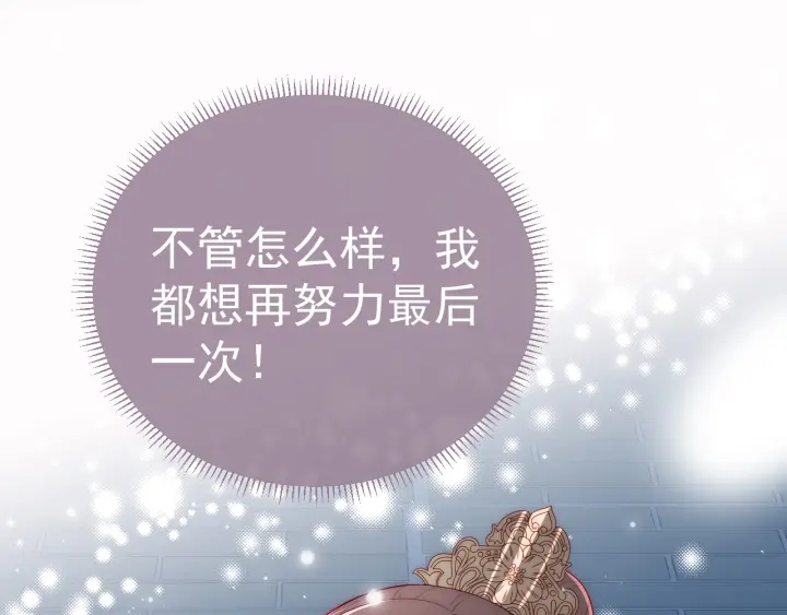 第36话 求情133