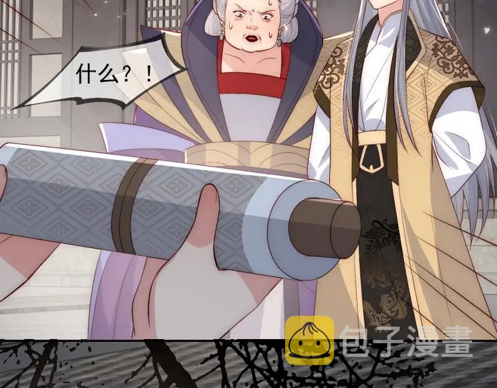 第47话 登帝位91