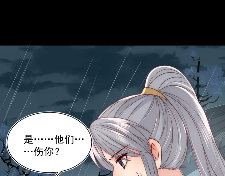 第51话 女鹅黑化了？！23