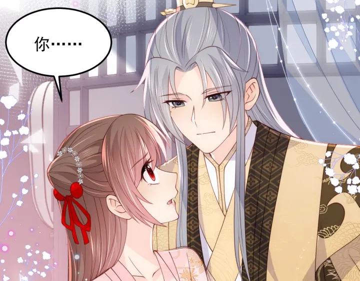 第111话 触碰到邑界图！76