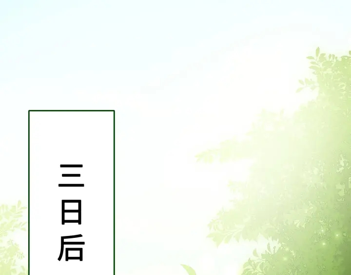 第127话 我很强的4