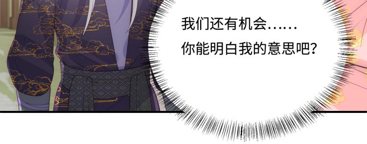 第156话 夜沐被挟持94