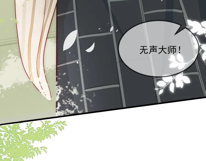 第69话 你不想嫁给我？111