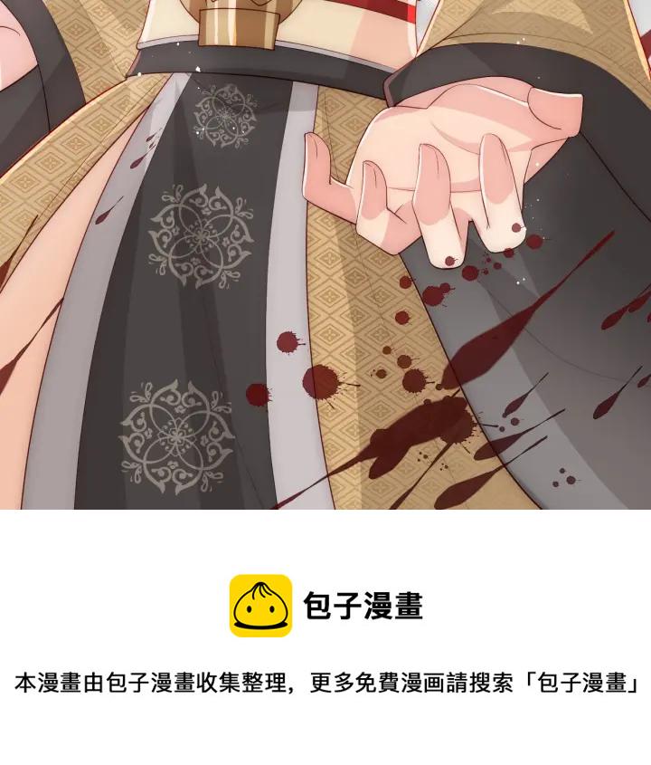第63话 皇家血脉68