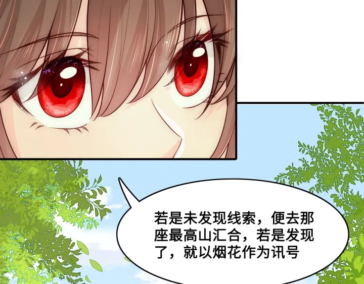 第127话 我很强的60