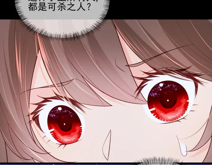 第81话  给你猎一只狐狸89
