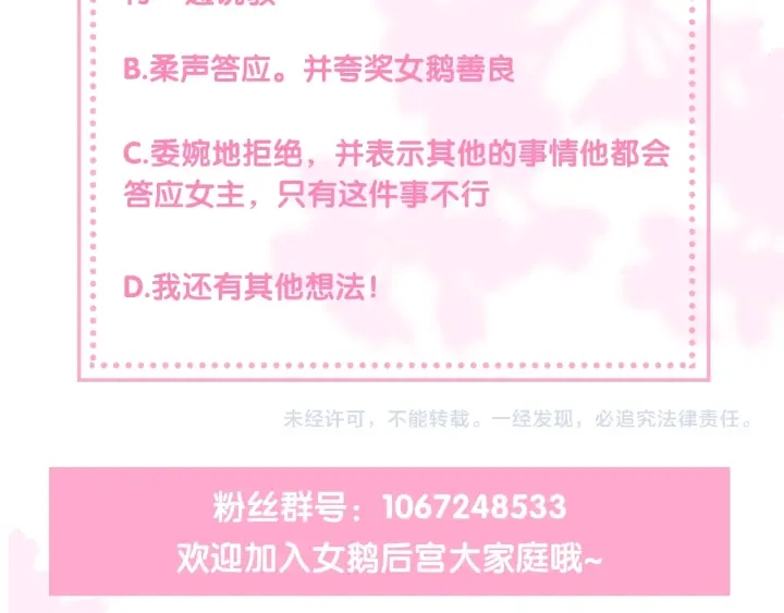 第35话 大战开始！141