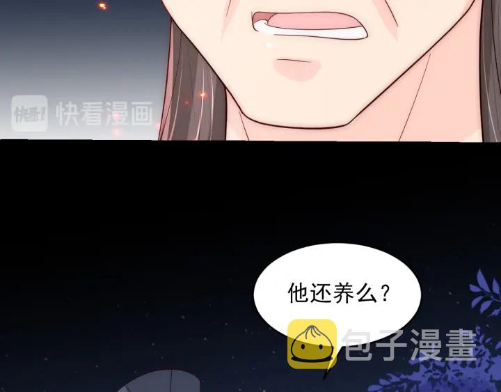 第86话  葵水来了34