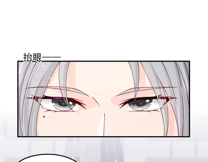 第107话 赵国公主的请求22