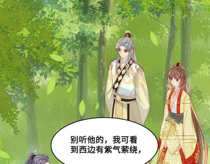 第127话 我很强的45