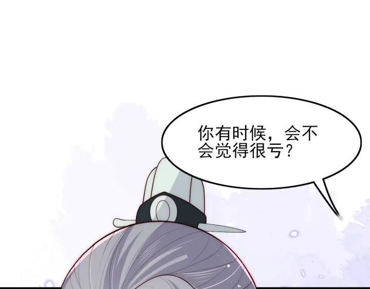 第120话 沐儿到底何时嫁我？81