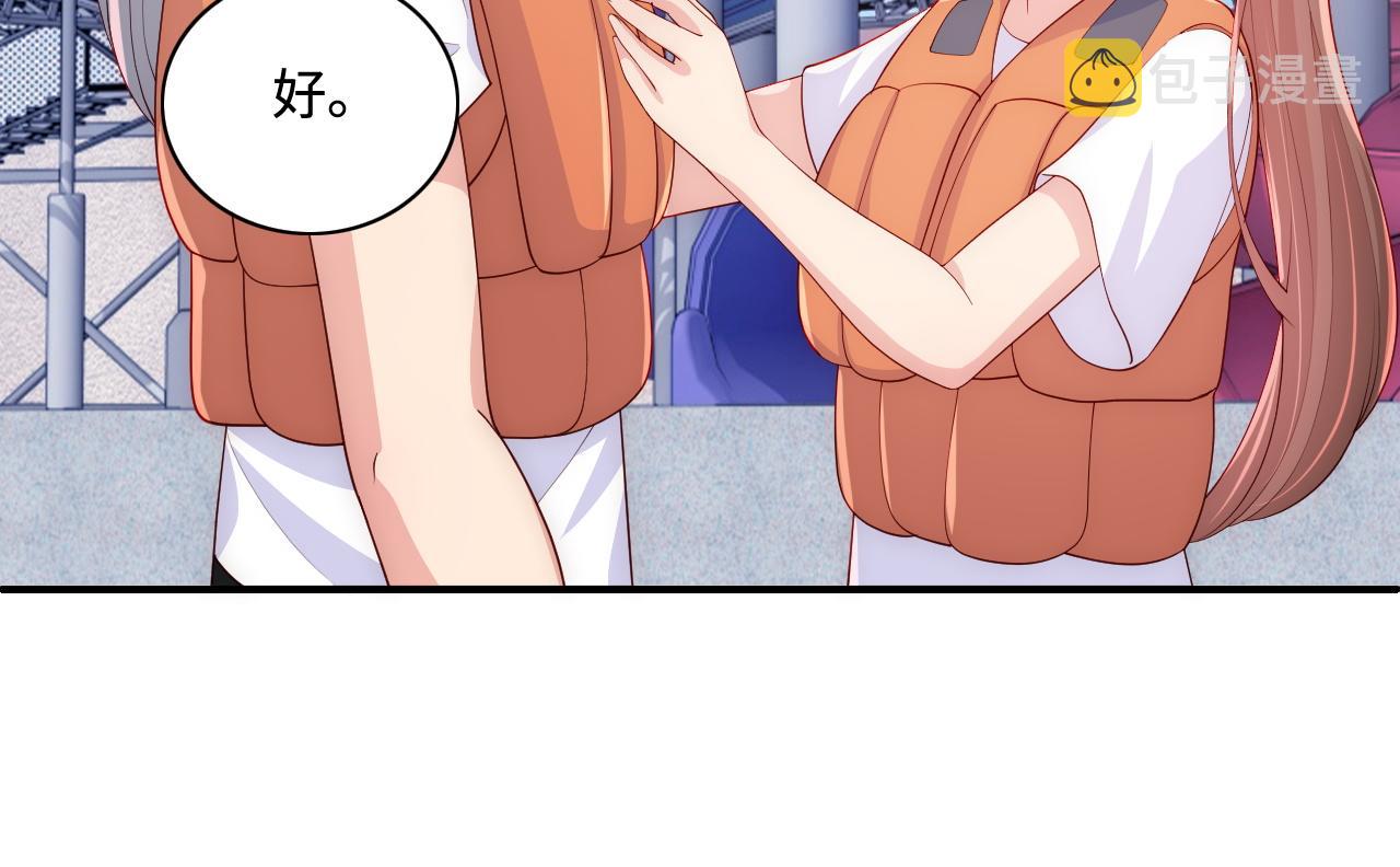 番外12 摩天轮上甜蜜告白17