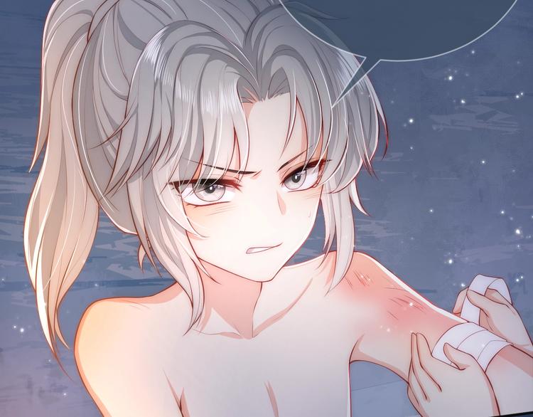 第2话 该怎样刷好感度？128