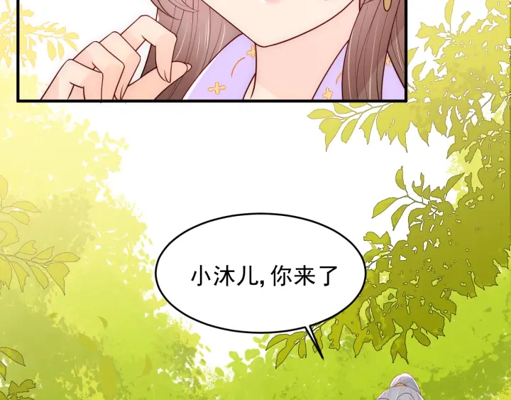 第99话 那三个字终於说出口39