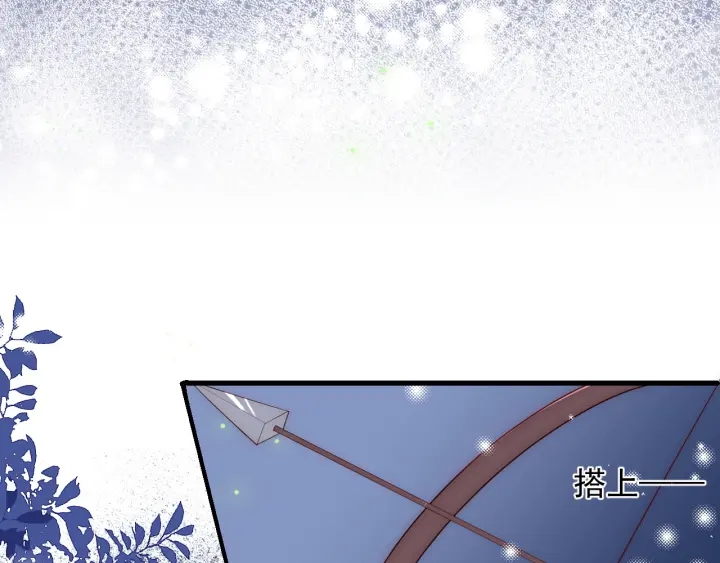 第81话  给你猎一只狐狸76