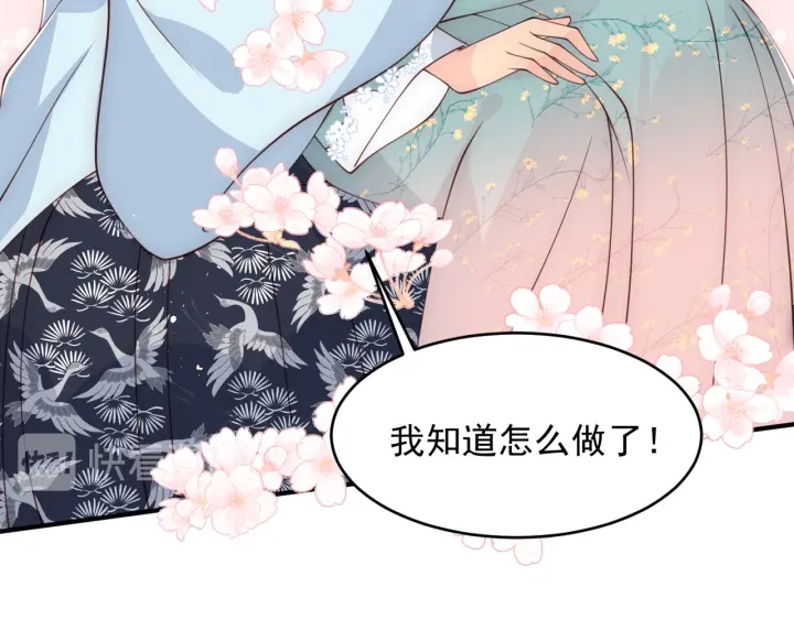 第89话  真是个小机灵鬼88