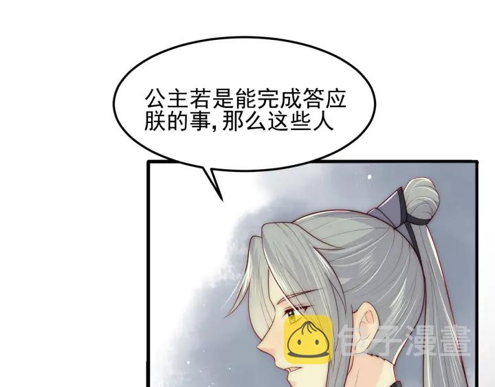 第117话 赵明玉的要求107