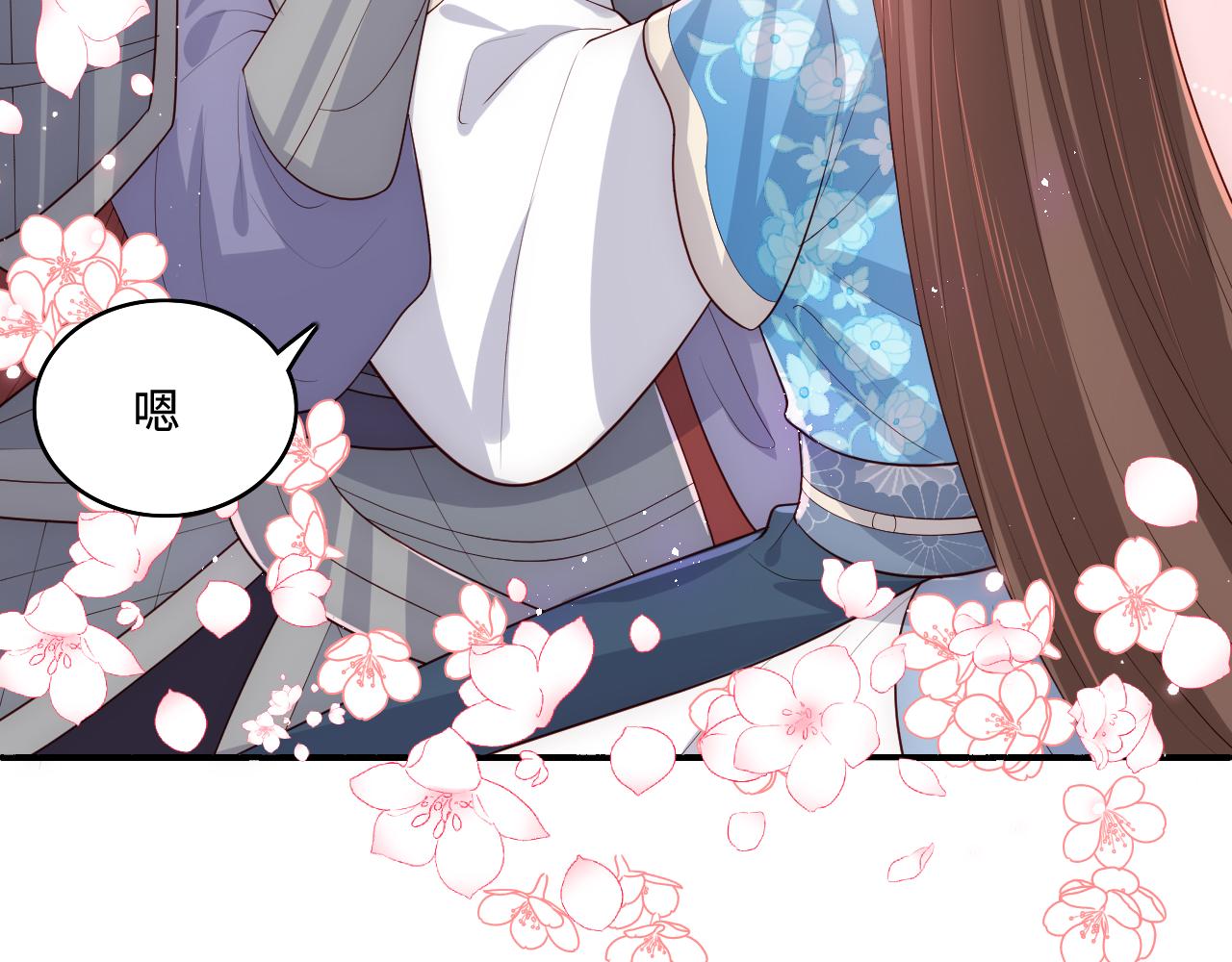 第173话 先等我擦乾水再……14