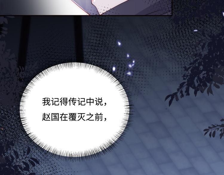 第152话 救回赵明玉28