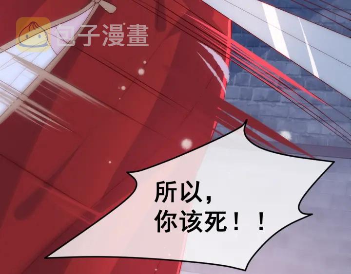 第38话 想改变他的命运38